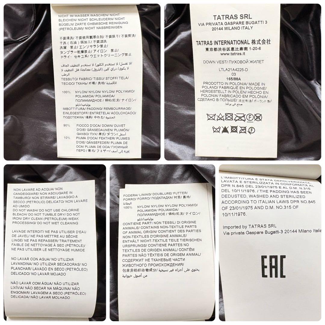 美品◆2021AW タトラス ダウン ベスト 光沢 シャイニング L 黒