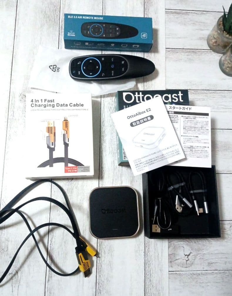 Ottocast/オットキャスト/OttoAIbox E2セット