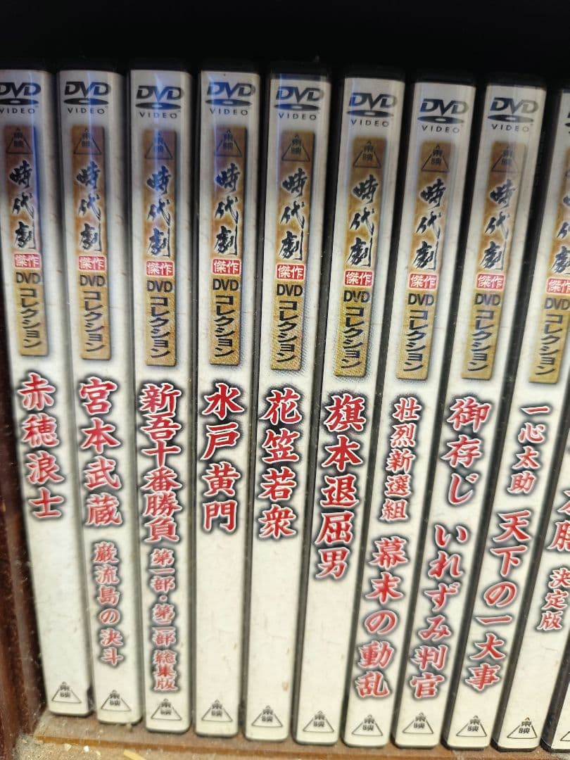 東映時代劇 DVDセット 60本