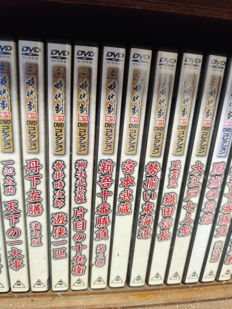 東映時代劇 DVDセット 60本