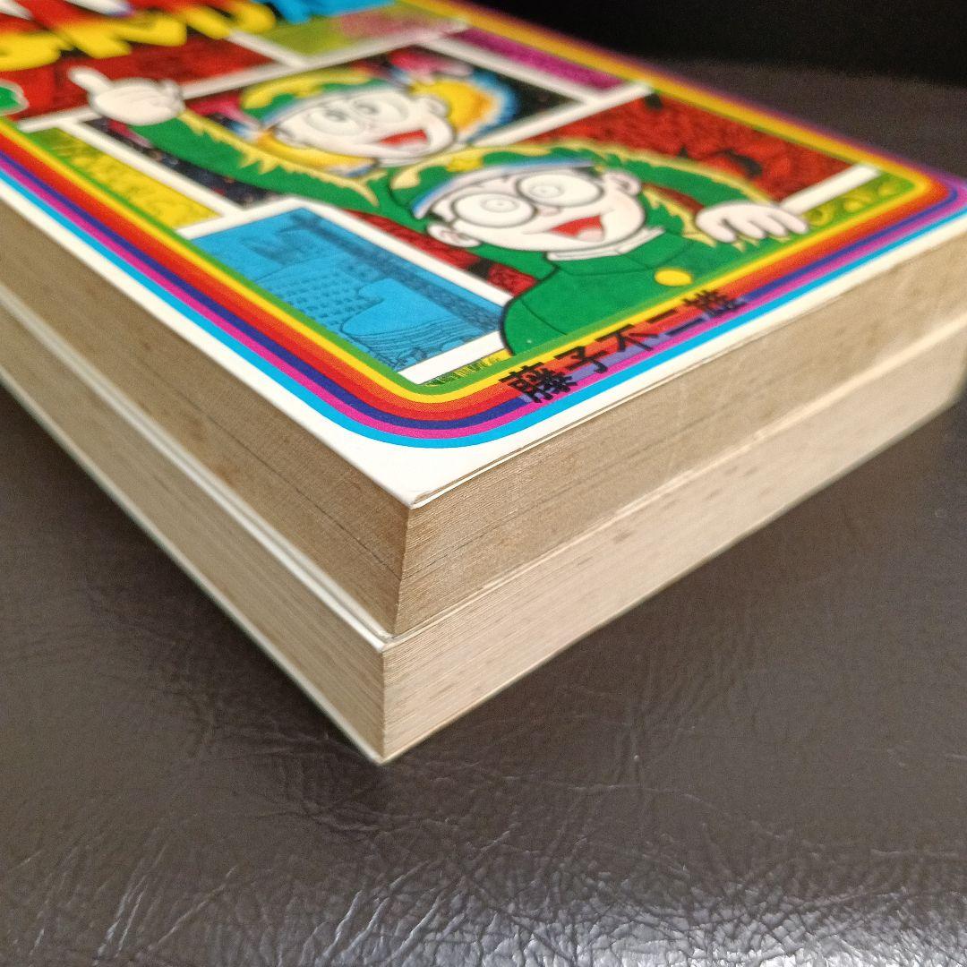 まんが道　3巻　4巻　初版　コミックスニュース　藤子不二雄