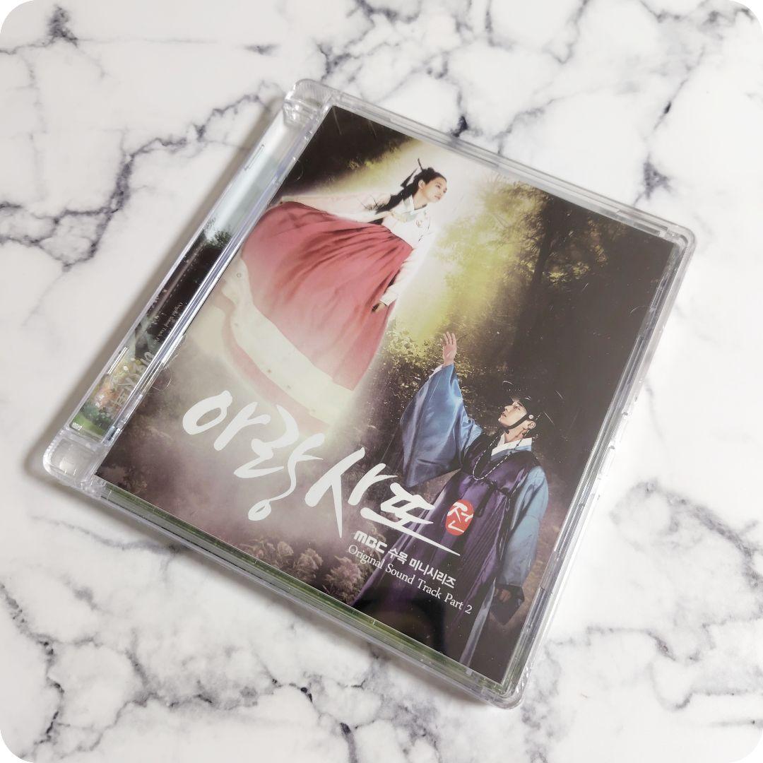 廃盤★未開封★イ・ジュンギ★シン・ミナ★アラン使道伝★サントラ★CD★２枚