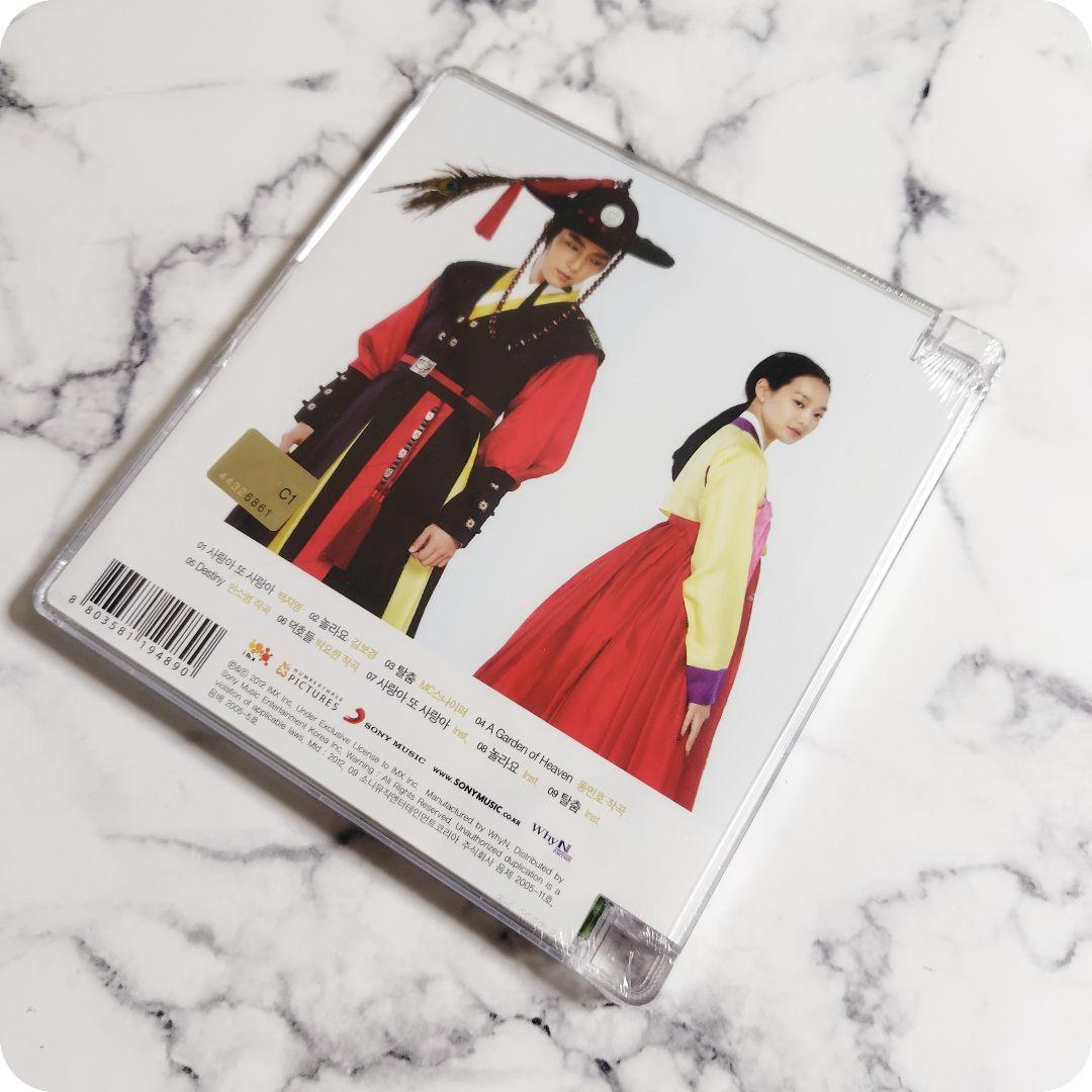 廃盤★未開封★イ・ジュンギ★シン・ミナ★アラン使道伝★サントラ★CD★２枚