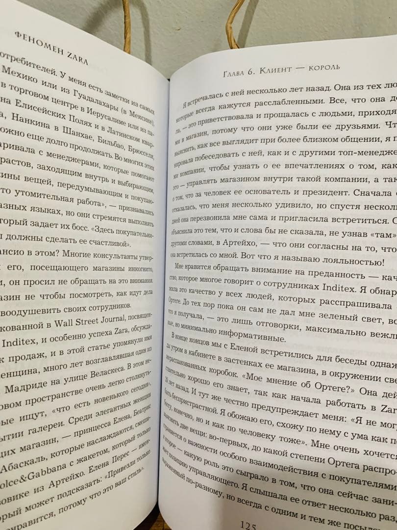 ロシア語　洋書　ＯEH ZARA