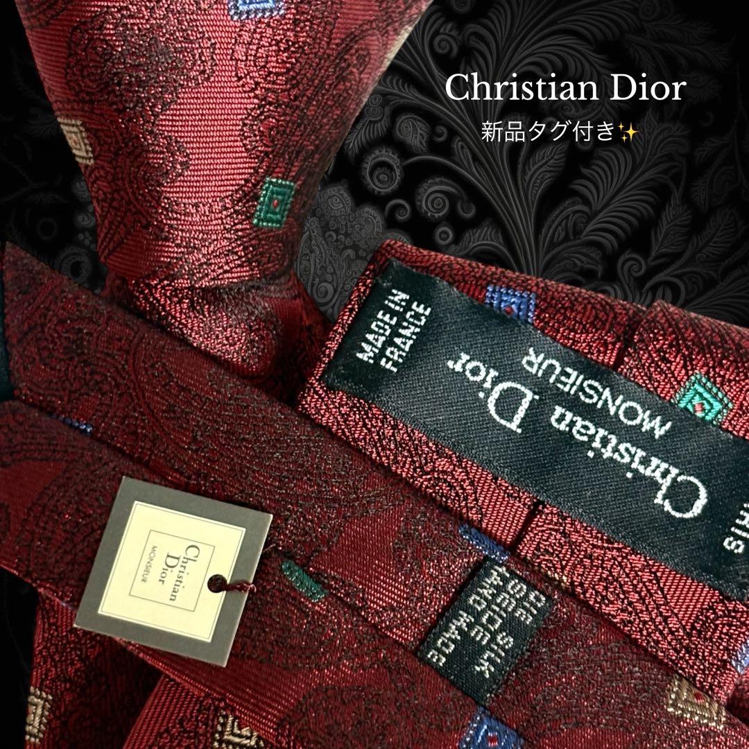 Christian Dior ネクタイ レッド ペイズリー柄 光沢