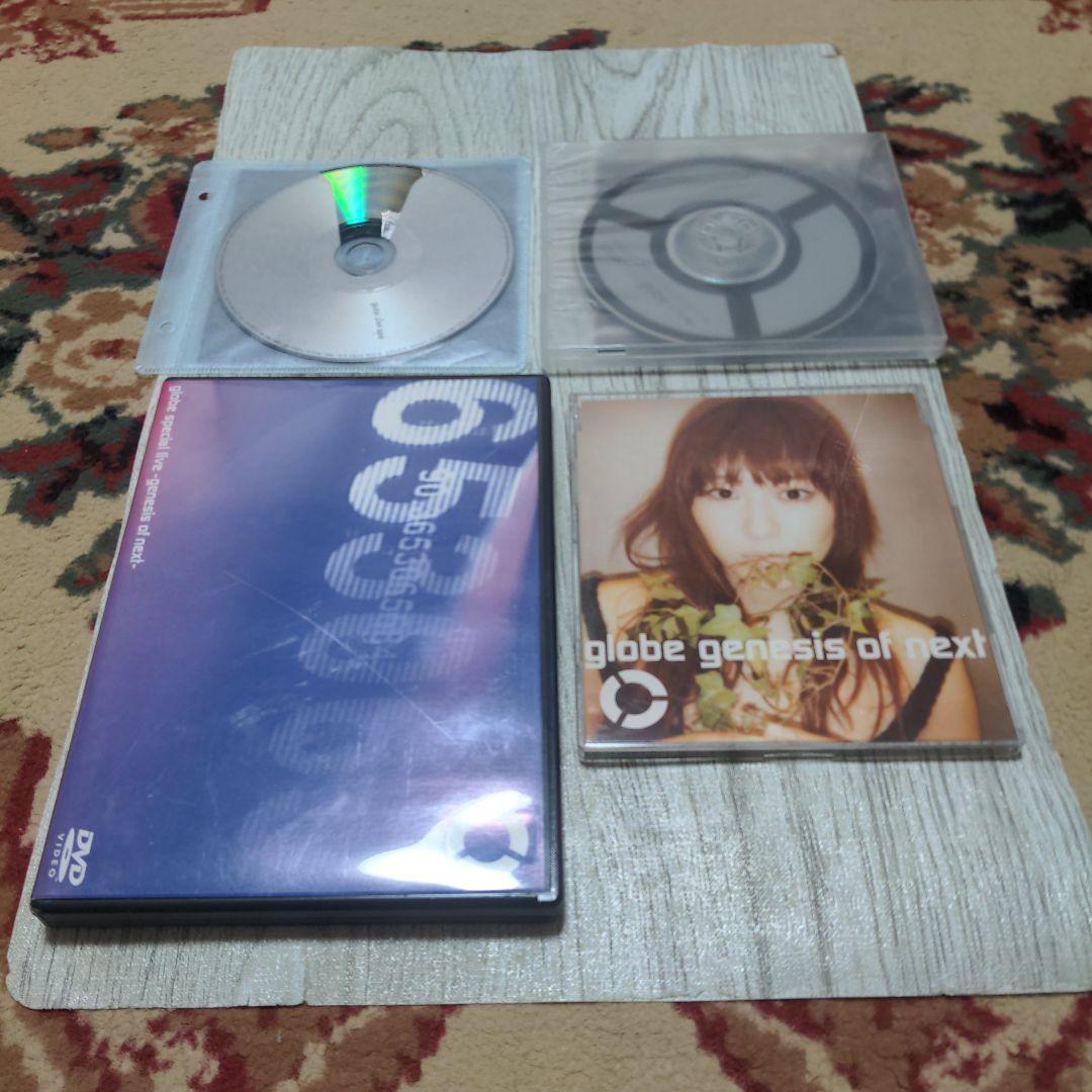 globe Special live genesis of next ＋ その他