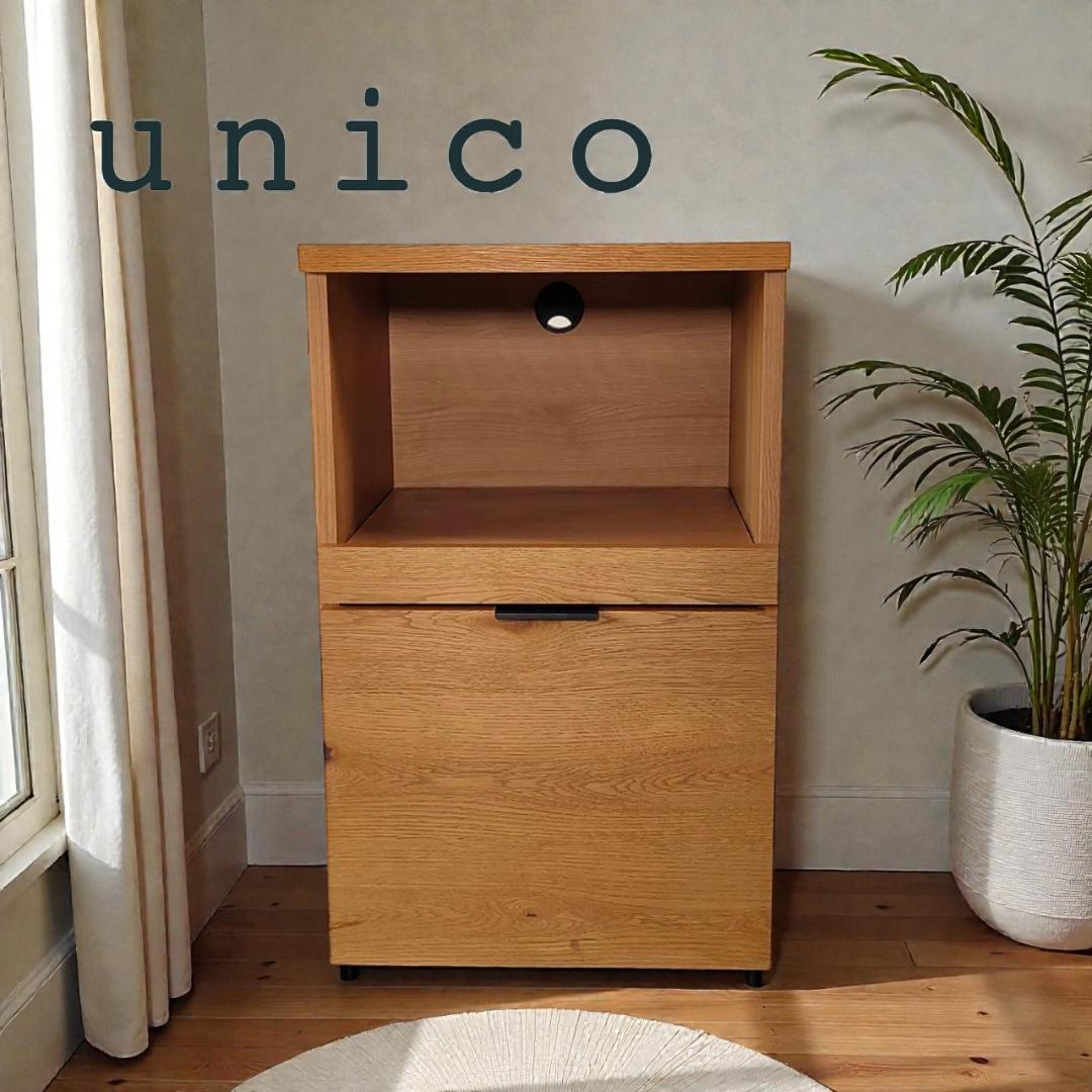 良品　UNICO ADDAY デスクチェスト オープン W450