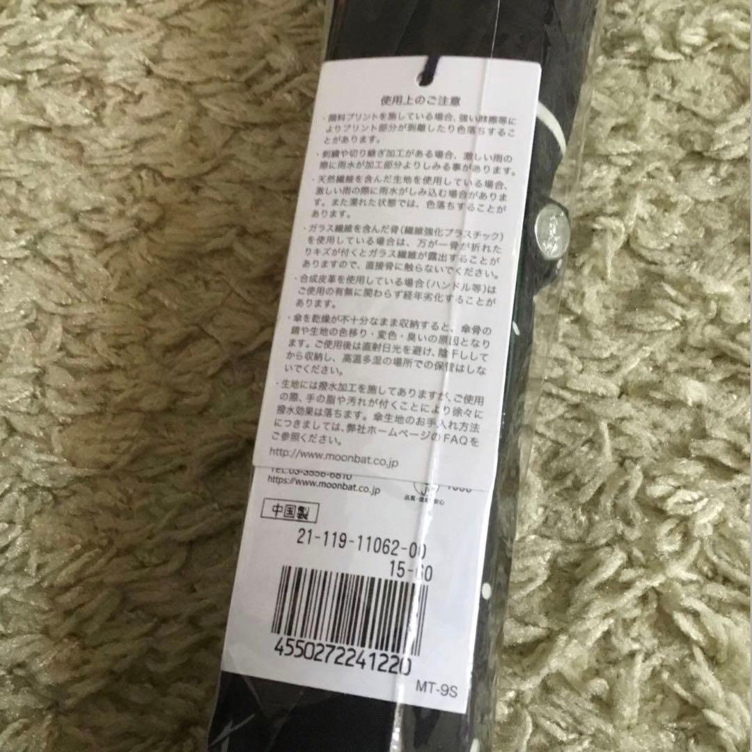 新品　ラルフローレン　雨傘　長傘　ブラック　 ドット柄　傘