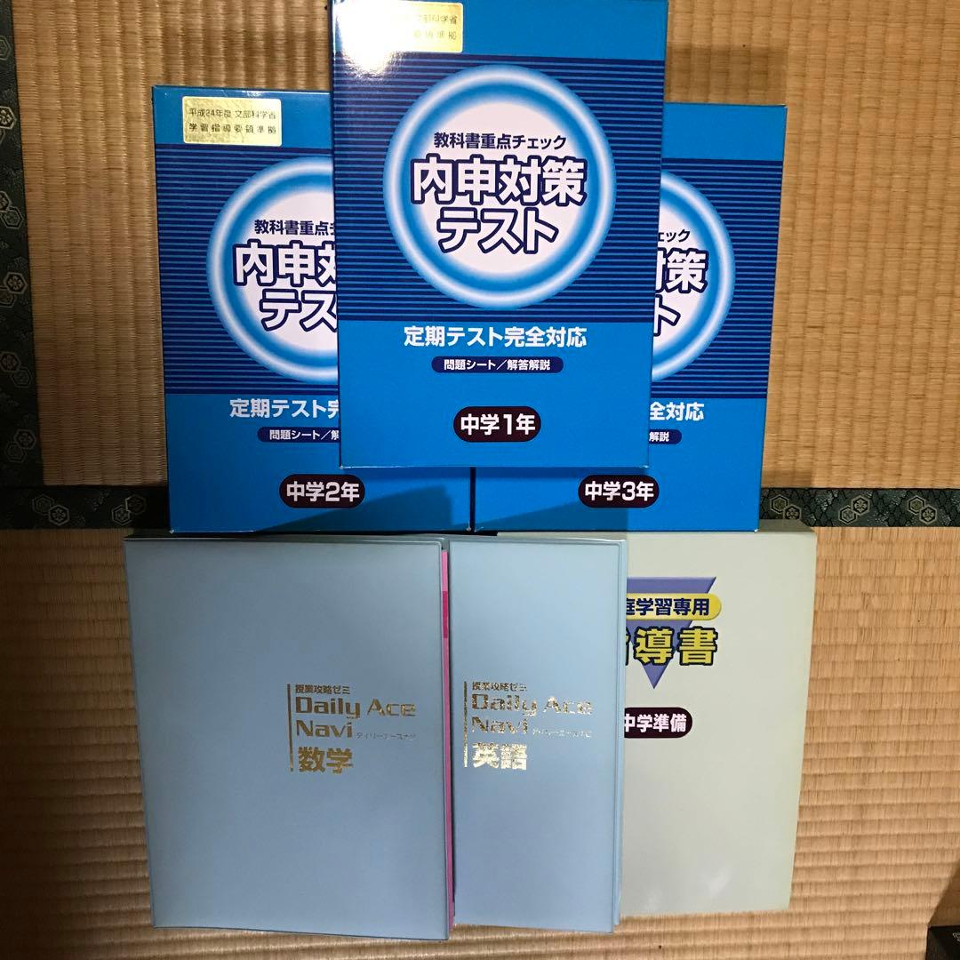 参考書