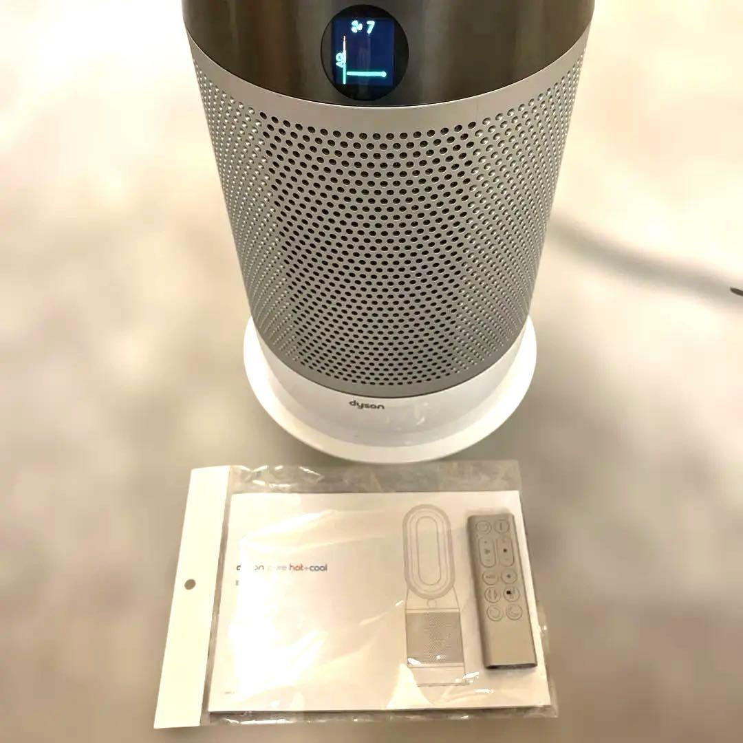 ダイソンPure Hot + Cool 空気清浄ファンヒーターHP04 21年製