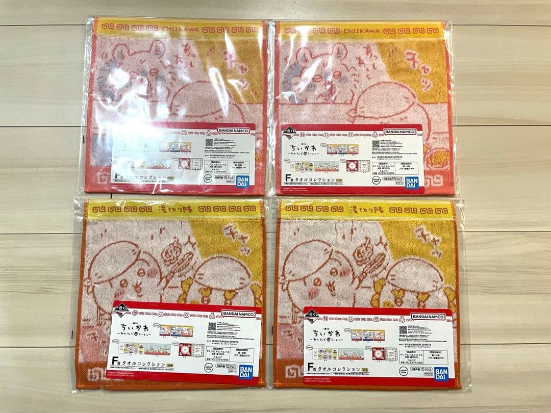 一番くじ ちいかわ 〜みんなでラーメン〜 15点セット(ラストワン＆A賞含む)