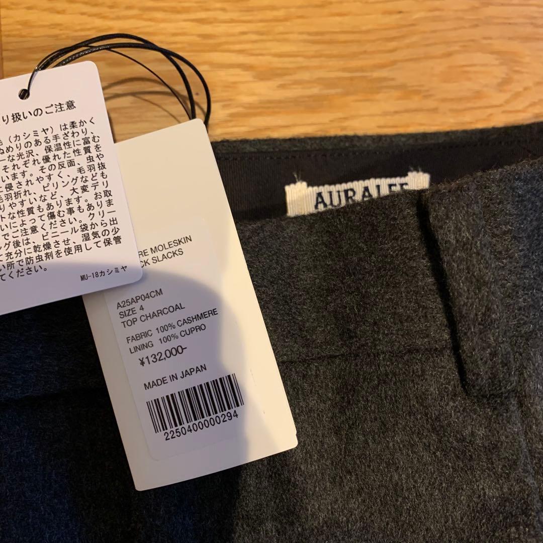 【新品】オーラリー　カシミヤモールスキンツータックスラックス