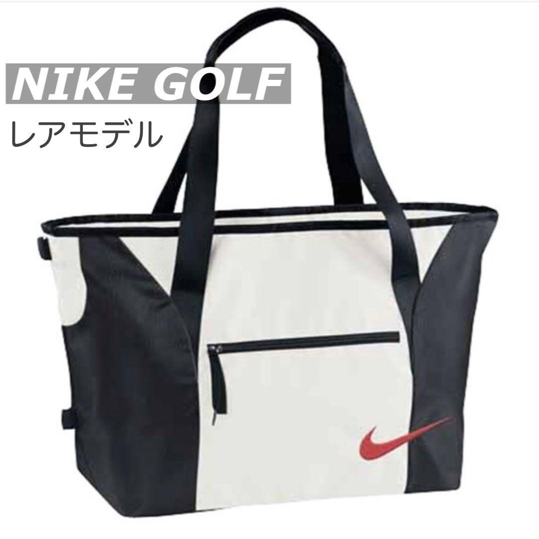 【新品】NIKE GOLF トートバッグ ボストン TG0226 大容量 軽量