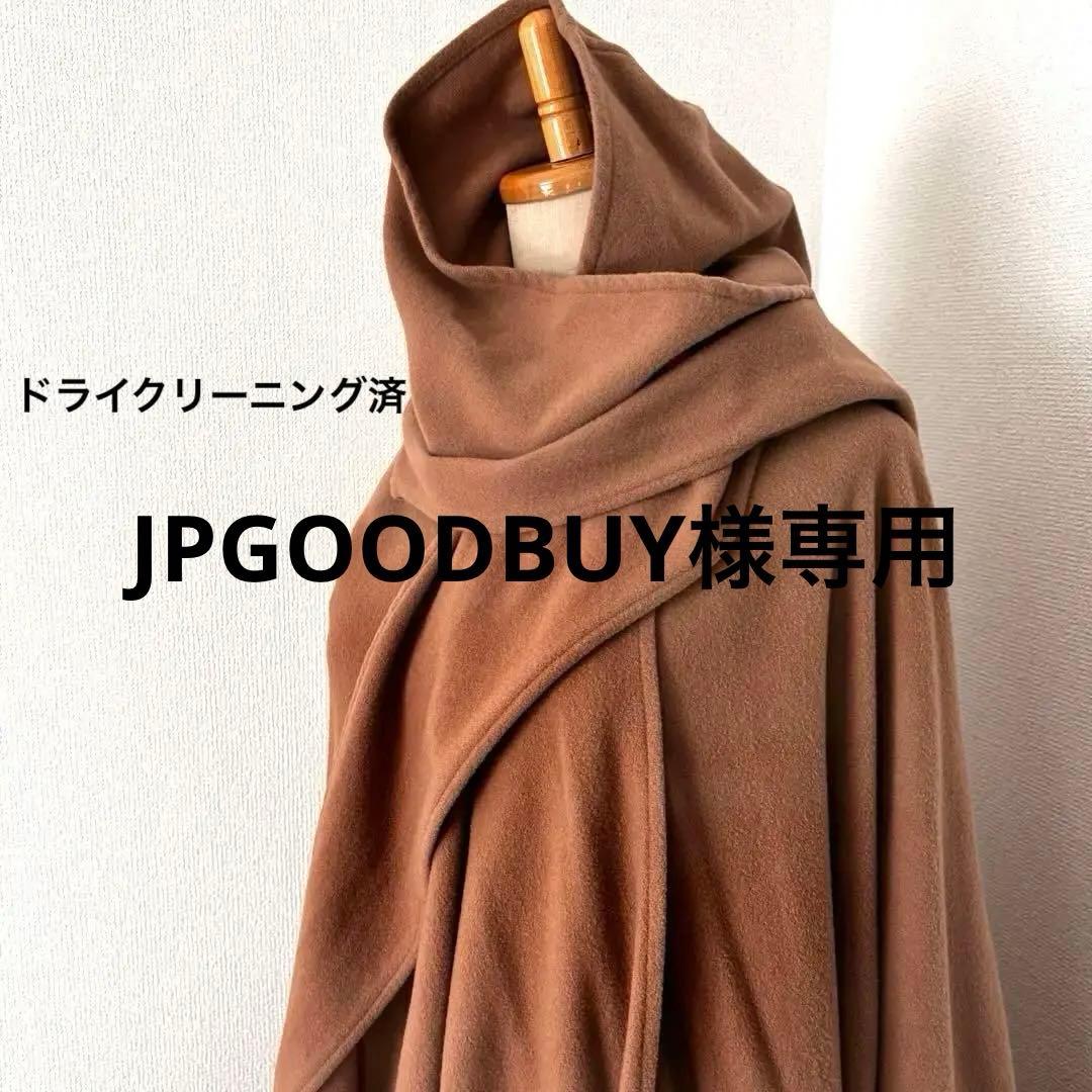 アイルランド製【MOLINA】カシミヤ混ウールケープ