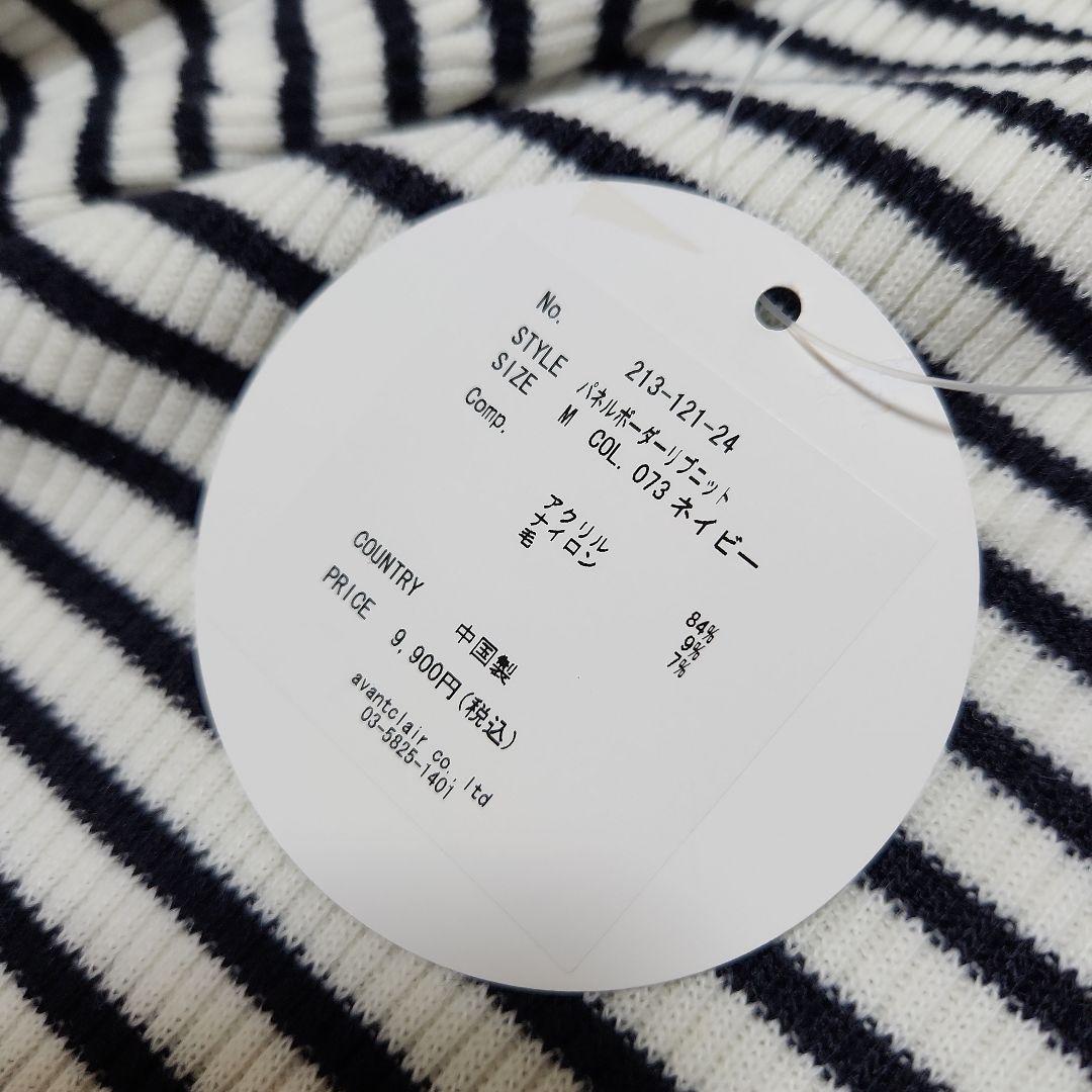 新品☆sandie☆ゴルフ2点セットショートパンツ防風 発熱リブニット M 紺白