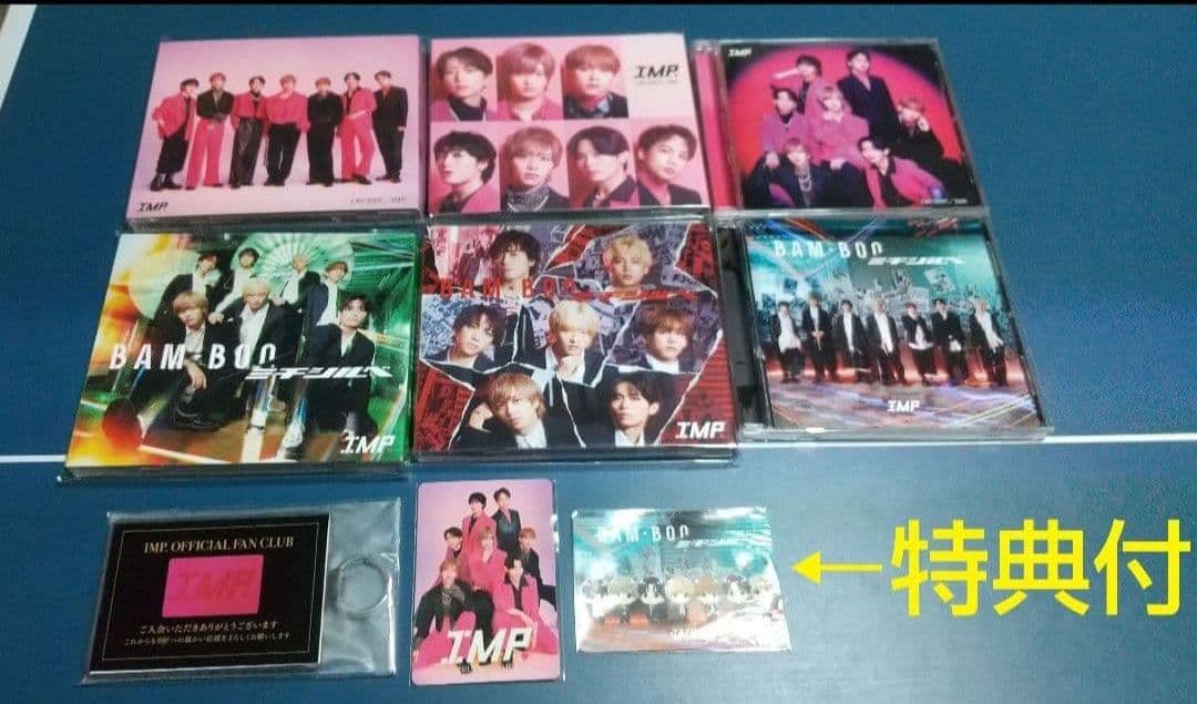 IMP. CRUSIN'/IMP. BAM-BOO/ミチシルベ3形態+特典付