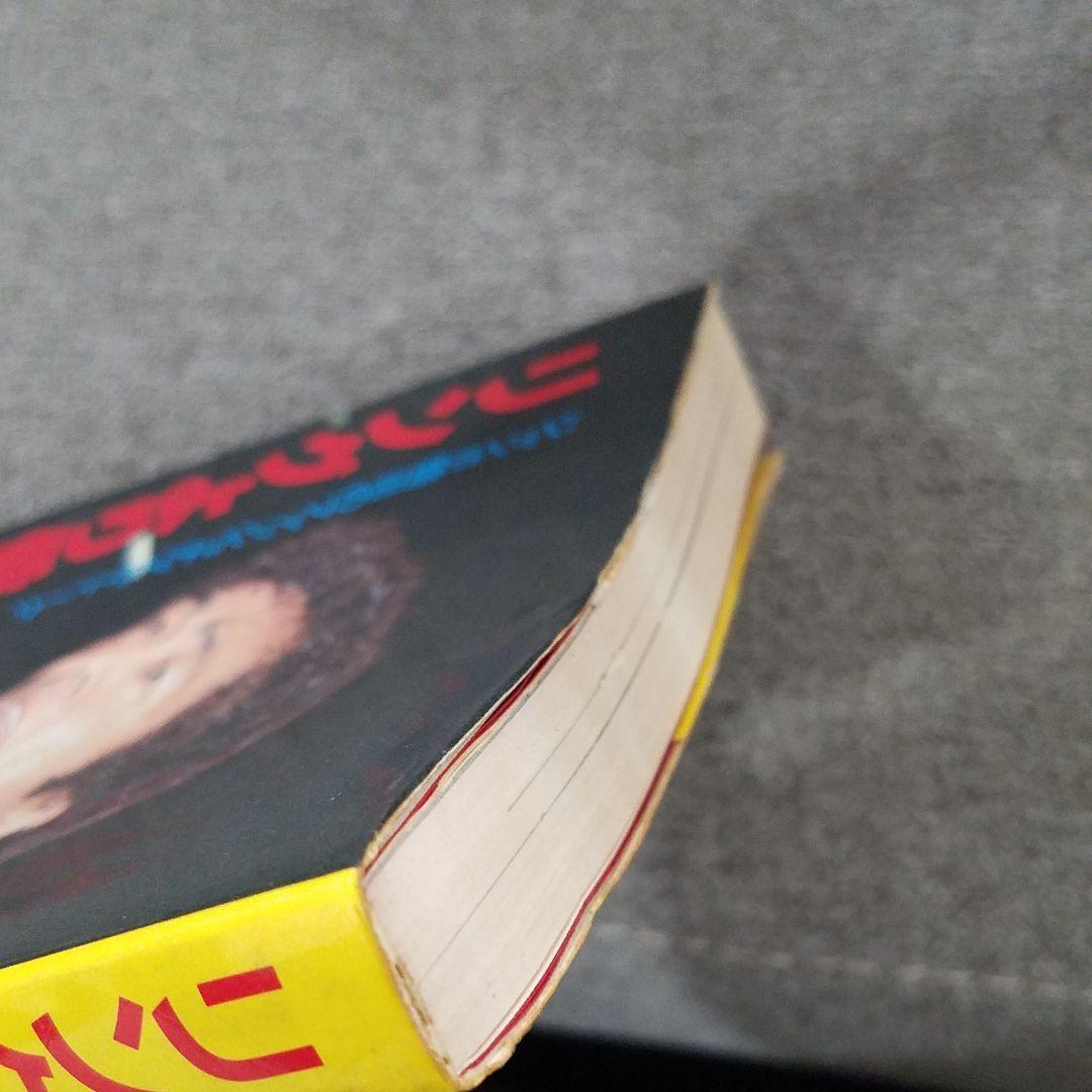 リングより愛をこめて　ジャンボ鶴田