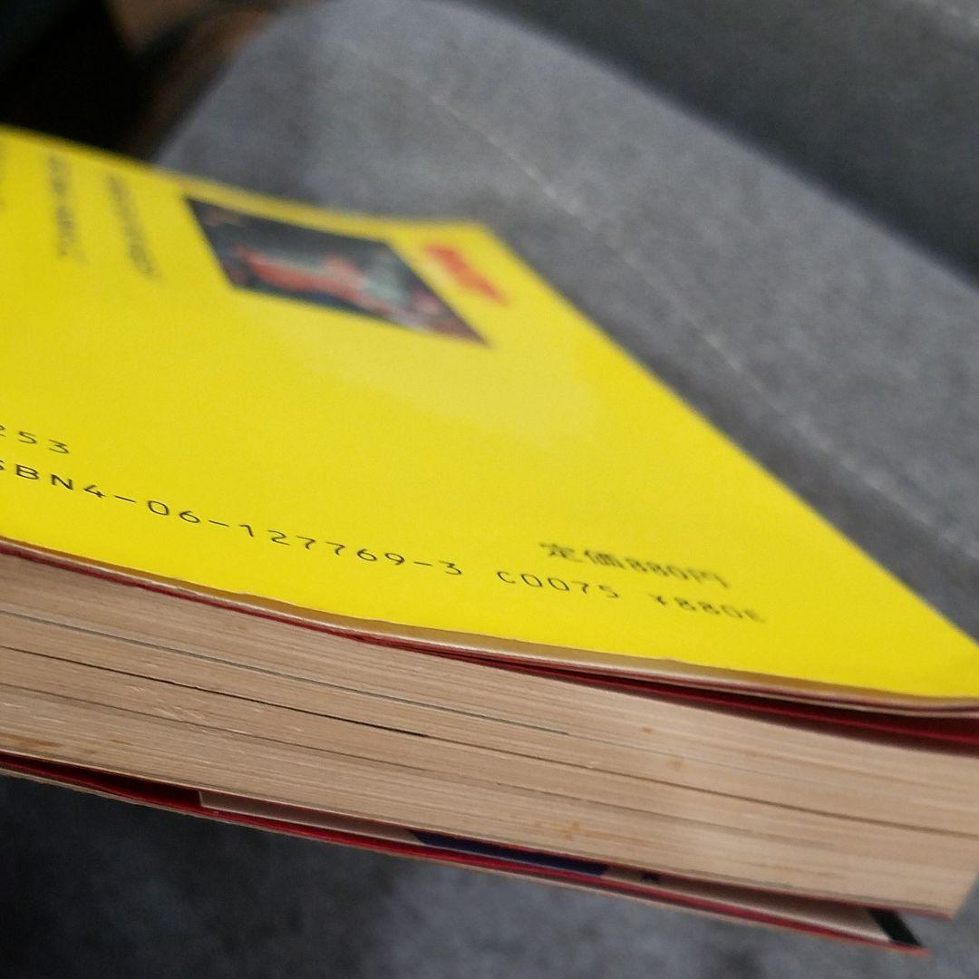 リングより愛をこめて　ジャンボ鶴田