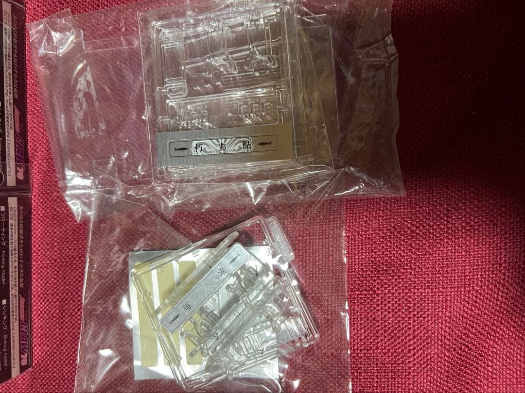 ジョインテッドクロー70鮎の一生セット