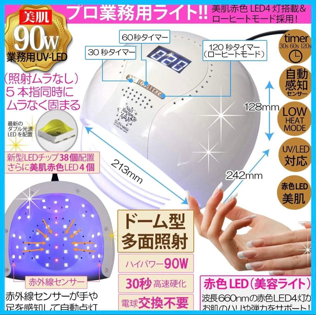 【新品未開封】ジェルネイルスターターキット全324点カラー30色＆マシン道具一式