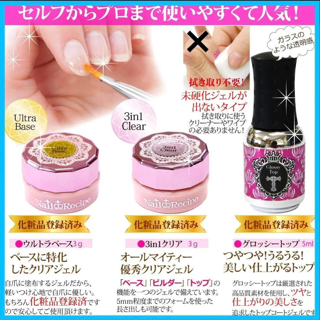 【新品未開封】ジェルネイルスターターキット全324点カラー30色＆マシン道具一式