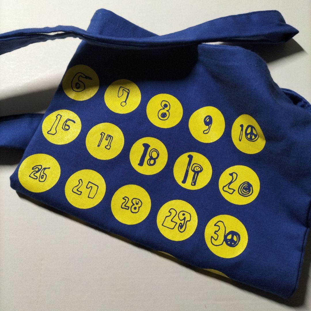 安齋肇　トレジャーボックス