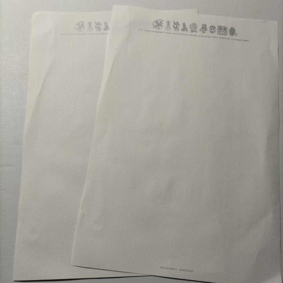 安齋肇　トレジャーボックス