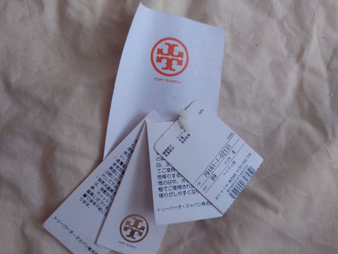 ナディア Tory Burch レザートートバッグ 黒 希少 保管袋 美品