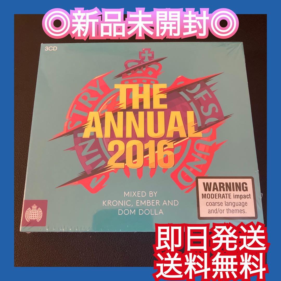 新品 VINAI & SCNDL『Frontier』山本由伸選手 入場曲 登場曲