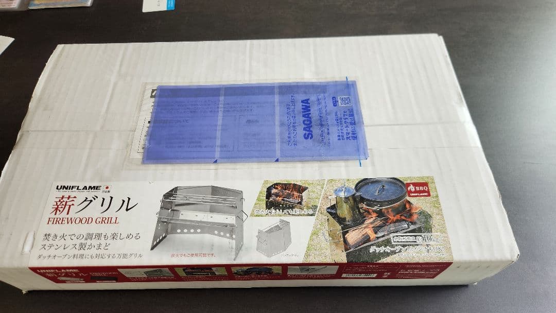 UNIFLAME　ユニフレーム　薪グリル【新品未使用】