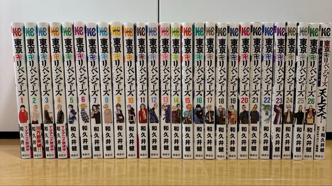 東京卍リベンジャーズ