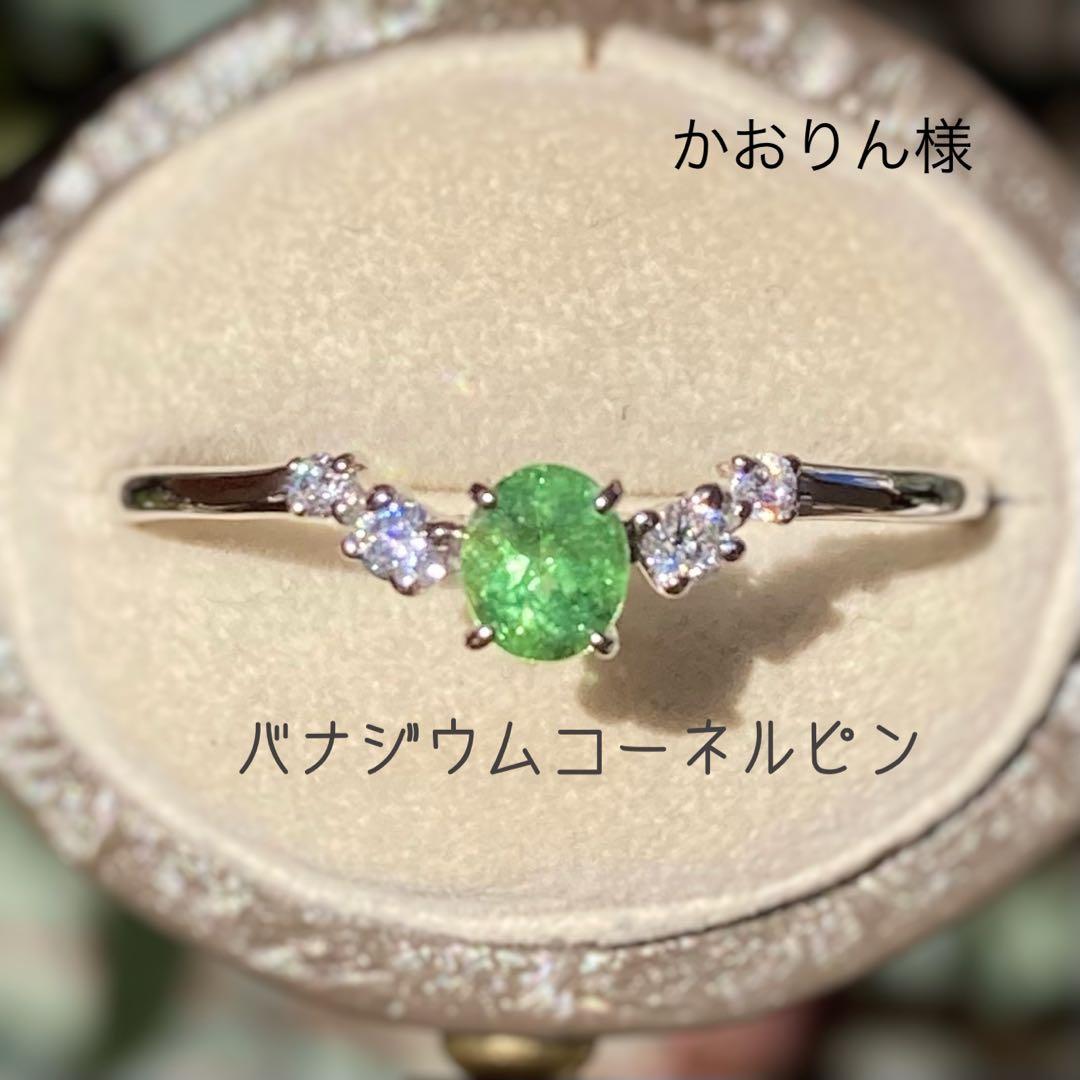 パーティカラーフローライト