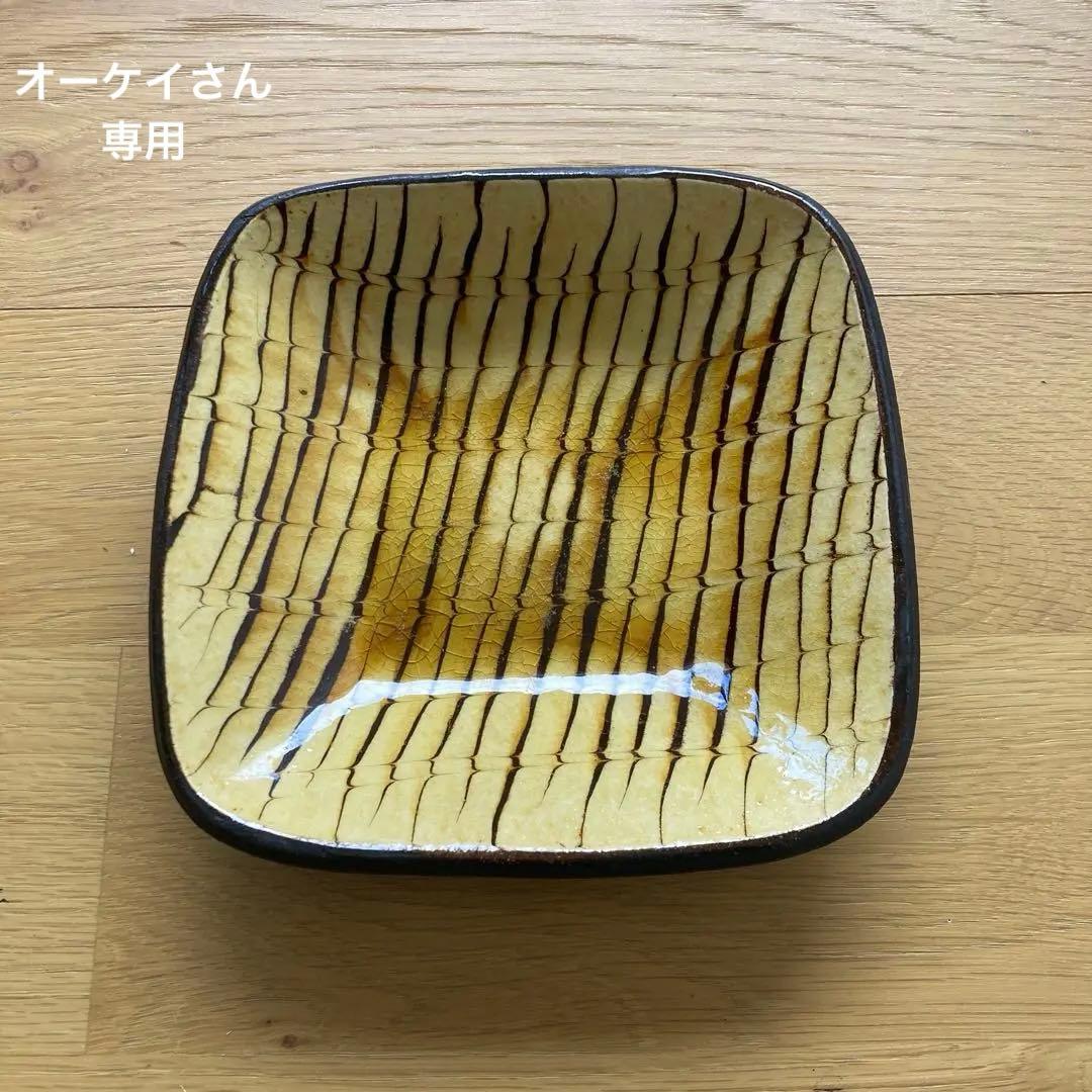 アンドリューマクガーバ　スリップウェア2枚セット