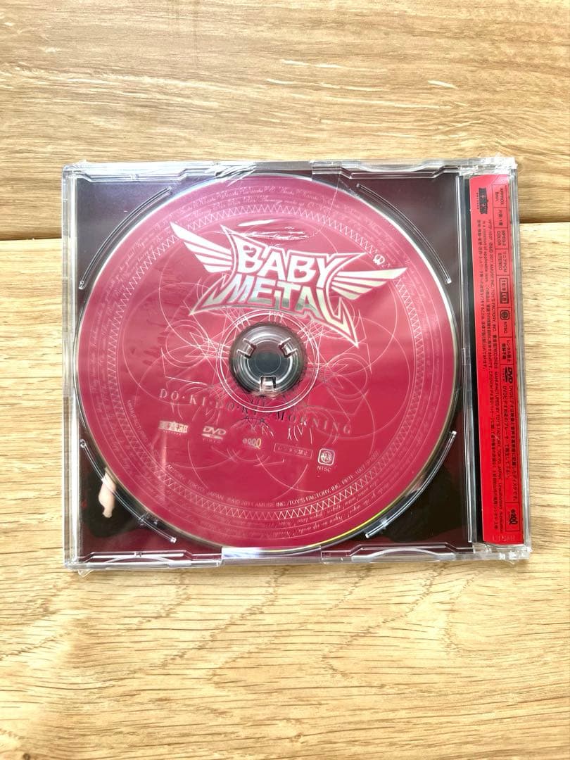 BABYL ドキドキモーニング シングルDVD CD 2枚セット