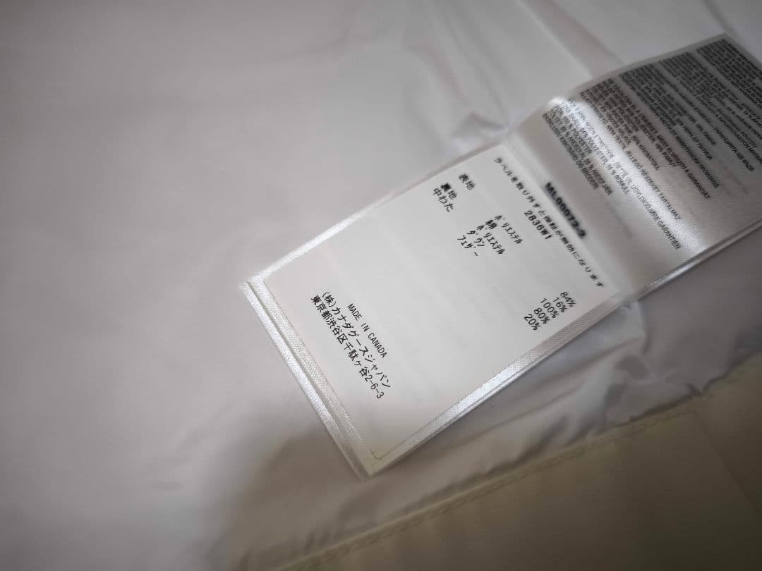 カナダグース フリースタイルベスト 2836W1