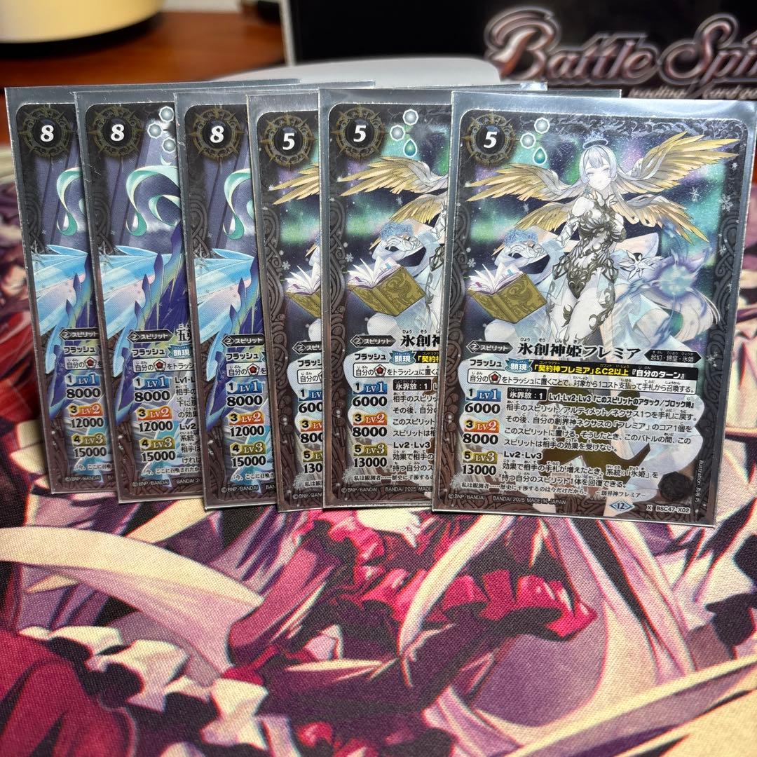 バトスピ　 氷創神姫 フレミア　グラフィーラ