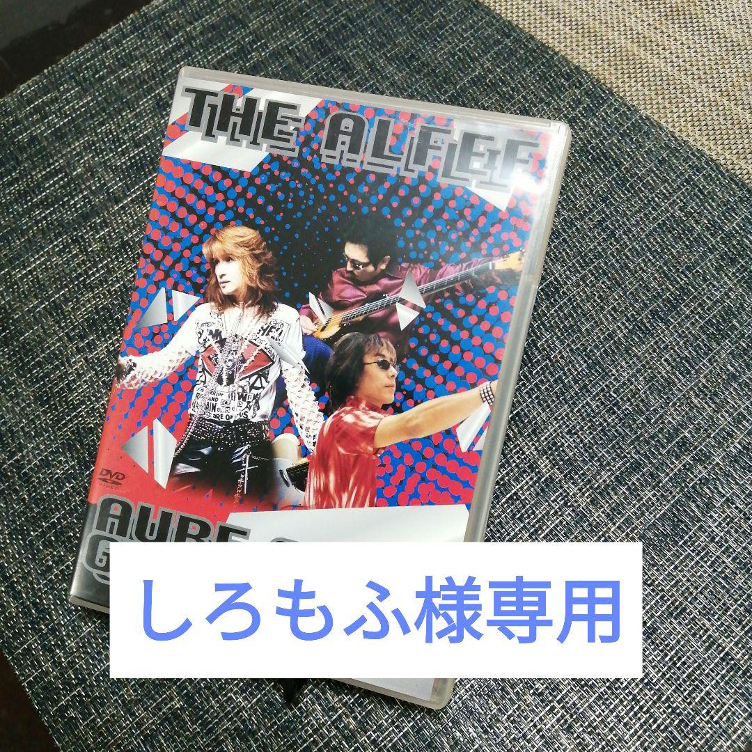 THE ALFEE AUBE 2001 GLINT BEAT BUD ほか