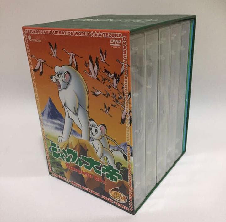 249.ジャングル大帝　& 進めレオ　DVD コンプリートボックス　全巻セット
