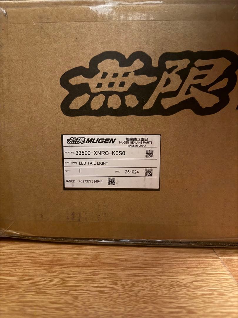 K.R　シビック タイプR FL1 FL4 FL5 無限　　テールライト