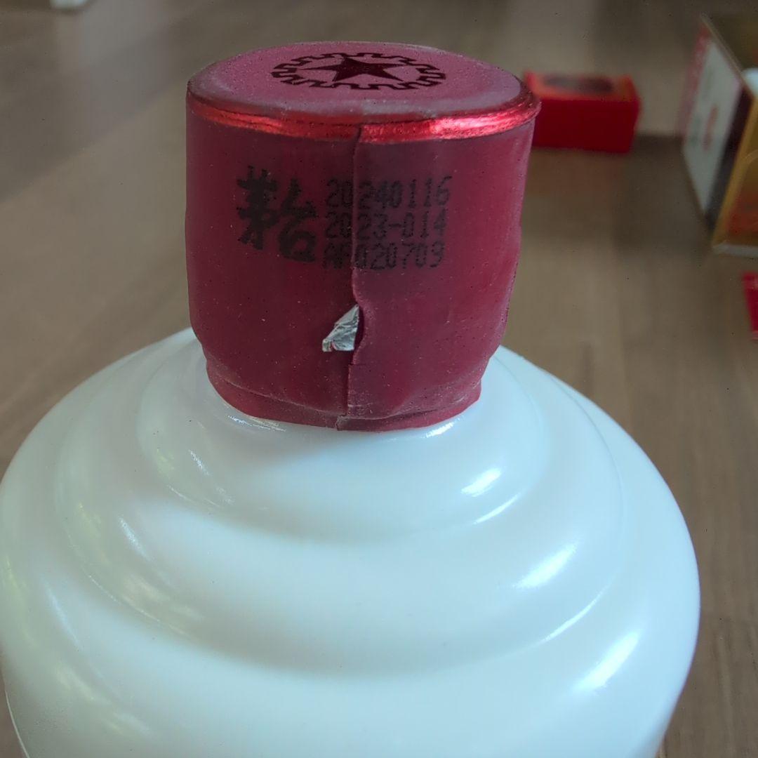 Kweichow Moutai 500ml 53% 2024年　未開封