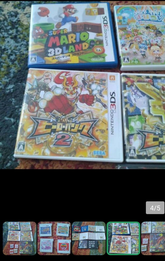 3DSソフト写真の13本➕️ドラゴンクエストモンスターズソフトのみ