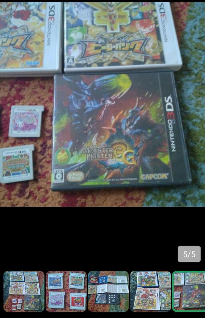 3DSソフト写真の13本➕️ドラゴンクエストモンスターズソフトのみ
