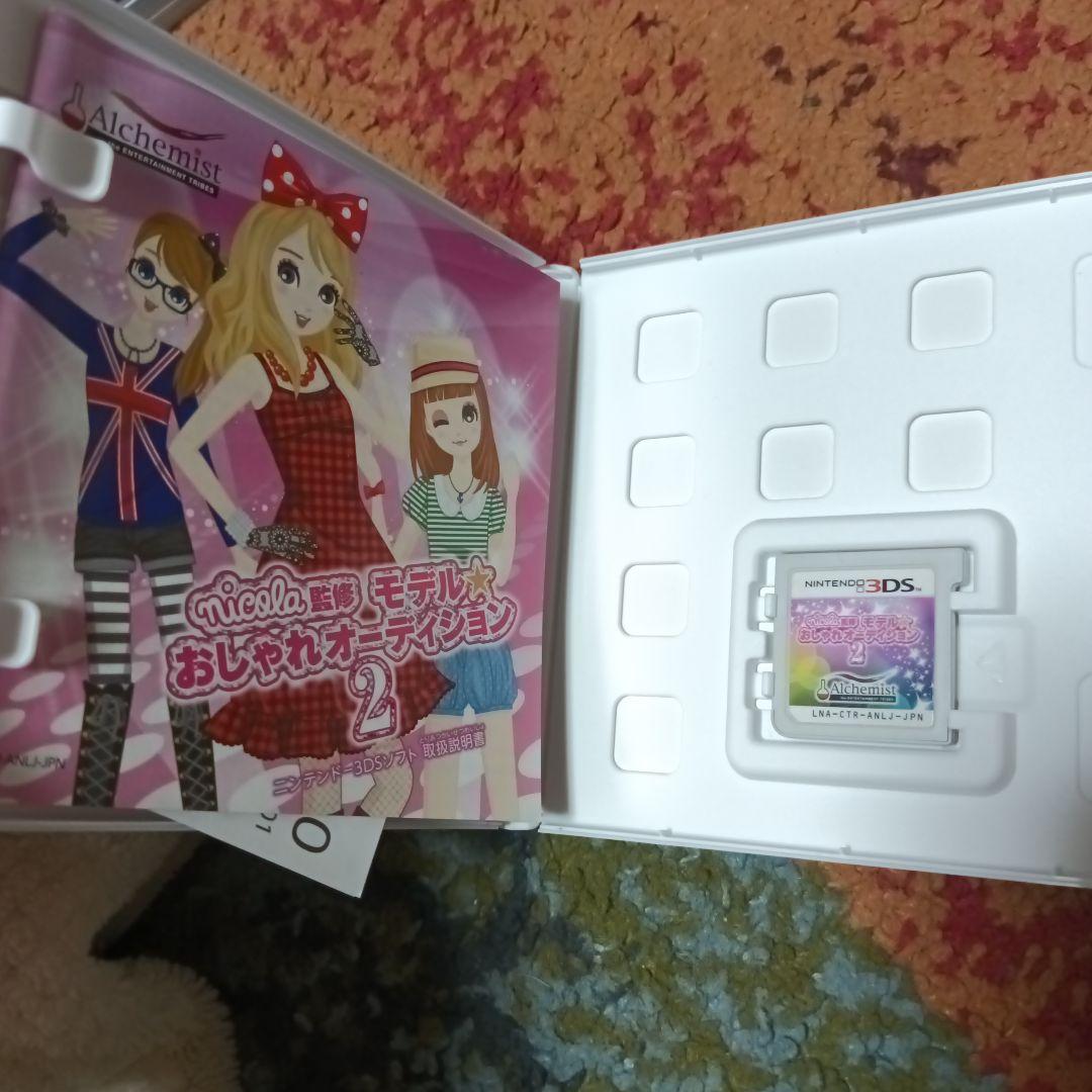 3DSソフト写真の13本➕️ドラゴンクエストモンスターズソフトのみ