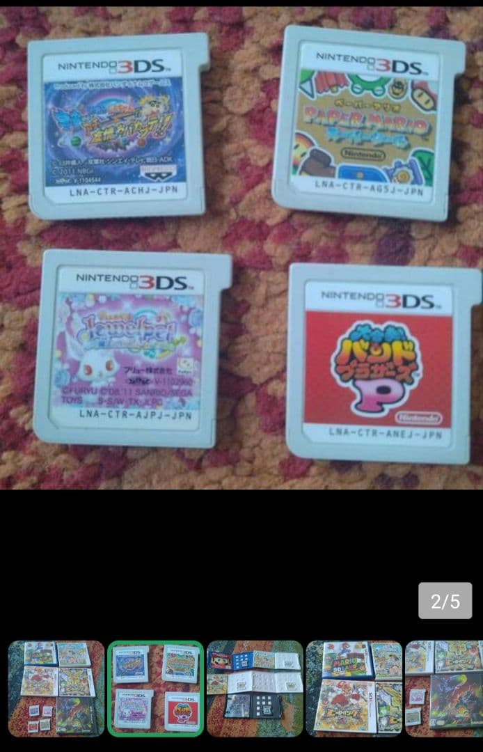 3DSソフト写真の13本➕️ドラゴンクエストモンスターズソフトのみ