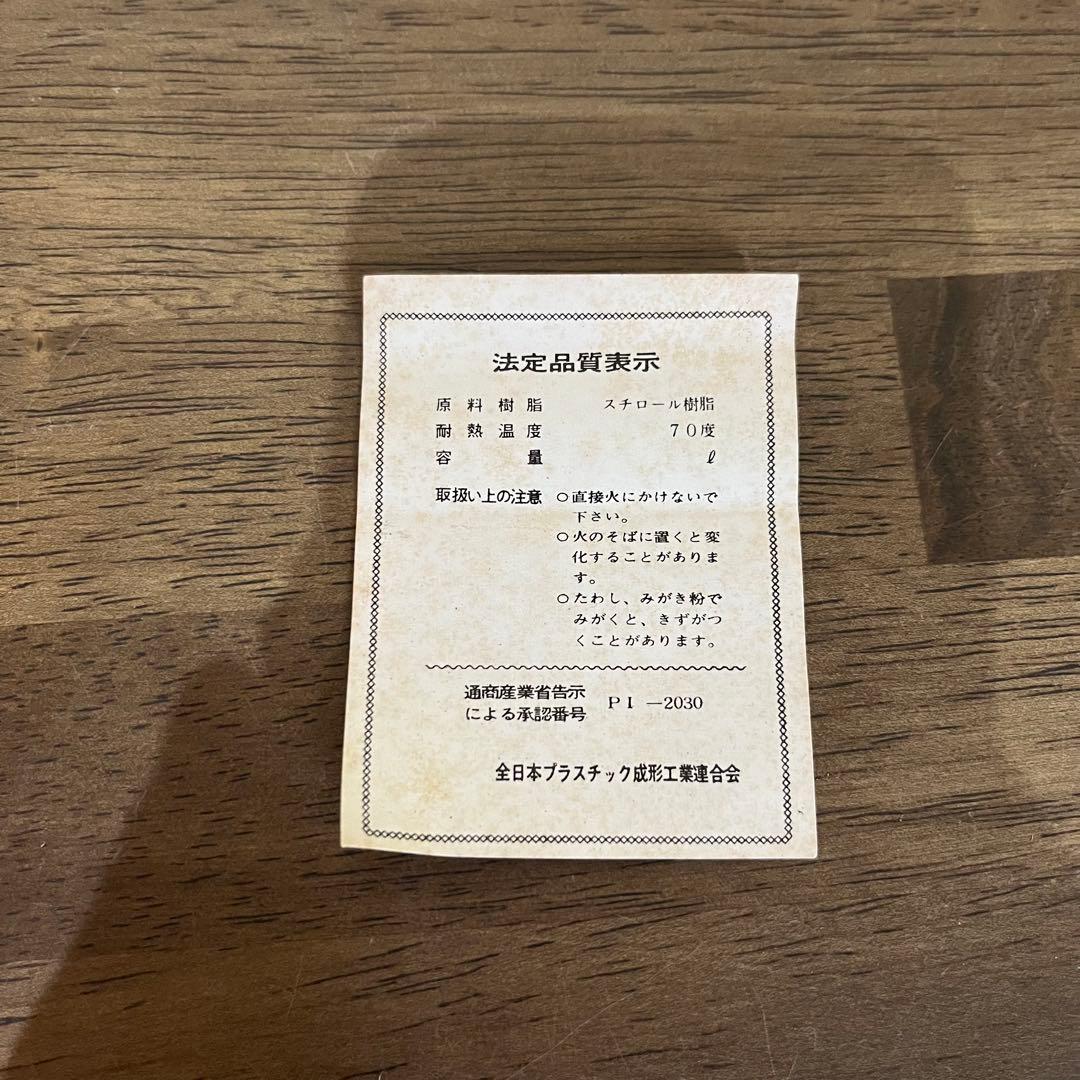 【アンティーク】昭和レトロ 蛇腹 小物入れ 調味料入れ フードケース 古道具