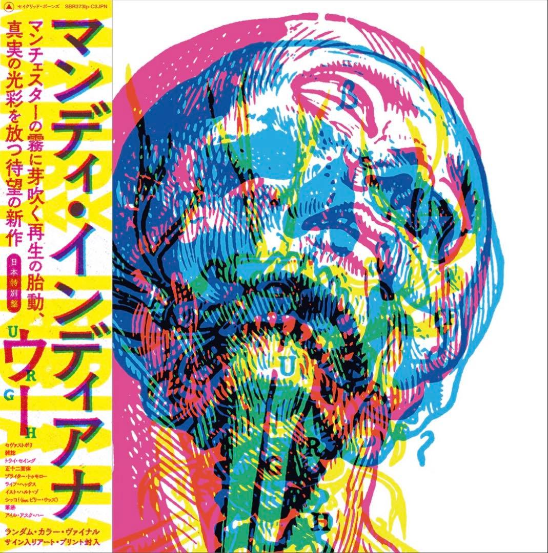 MANDY, INDIANA URGH BIG LOVE RECORDS サイン