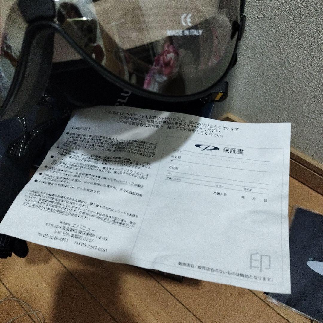 エバニュー CP CAMURAI PWS スキーヘルメット (cpc2007)