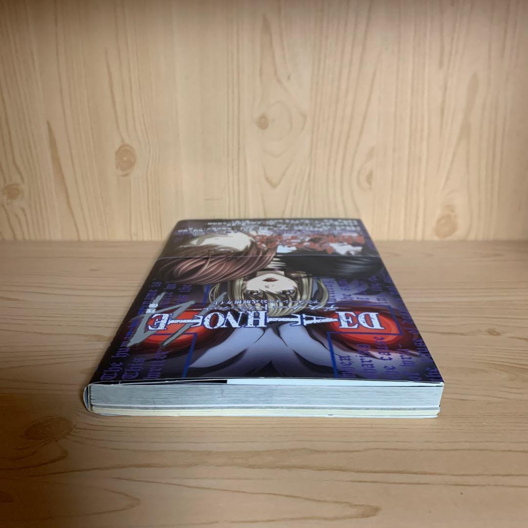 希少漫画デスノート14残像スラッシュエーアニメーション公式解析ガイド初版帯付き