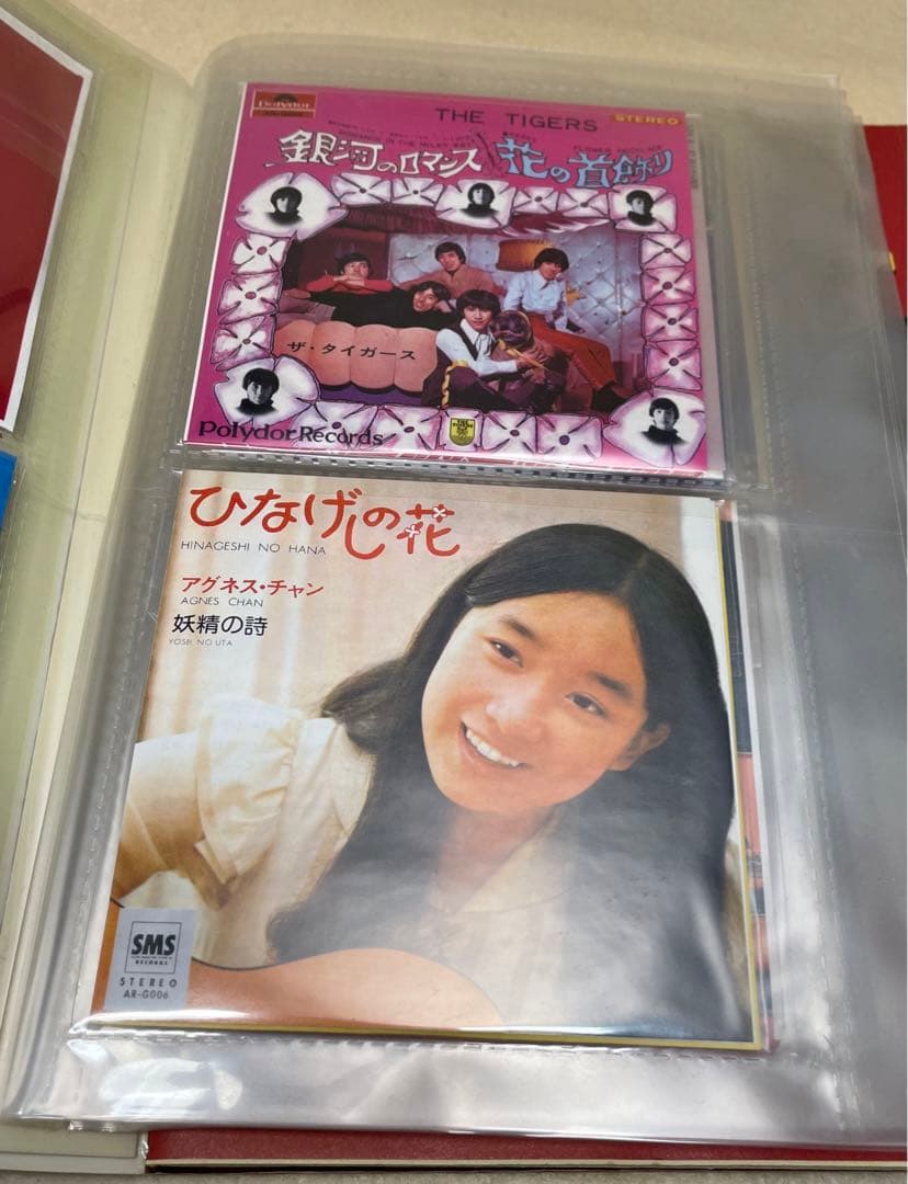 【希少】タイムスリップグリコ第一弾 8cmCD22種コンプ、ブックレット付き