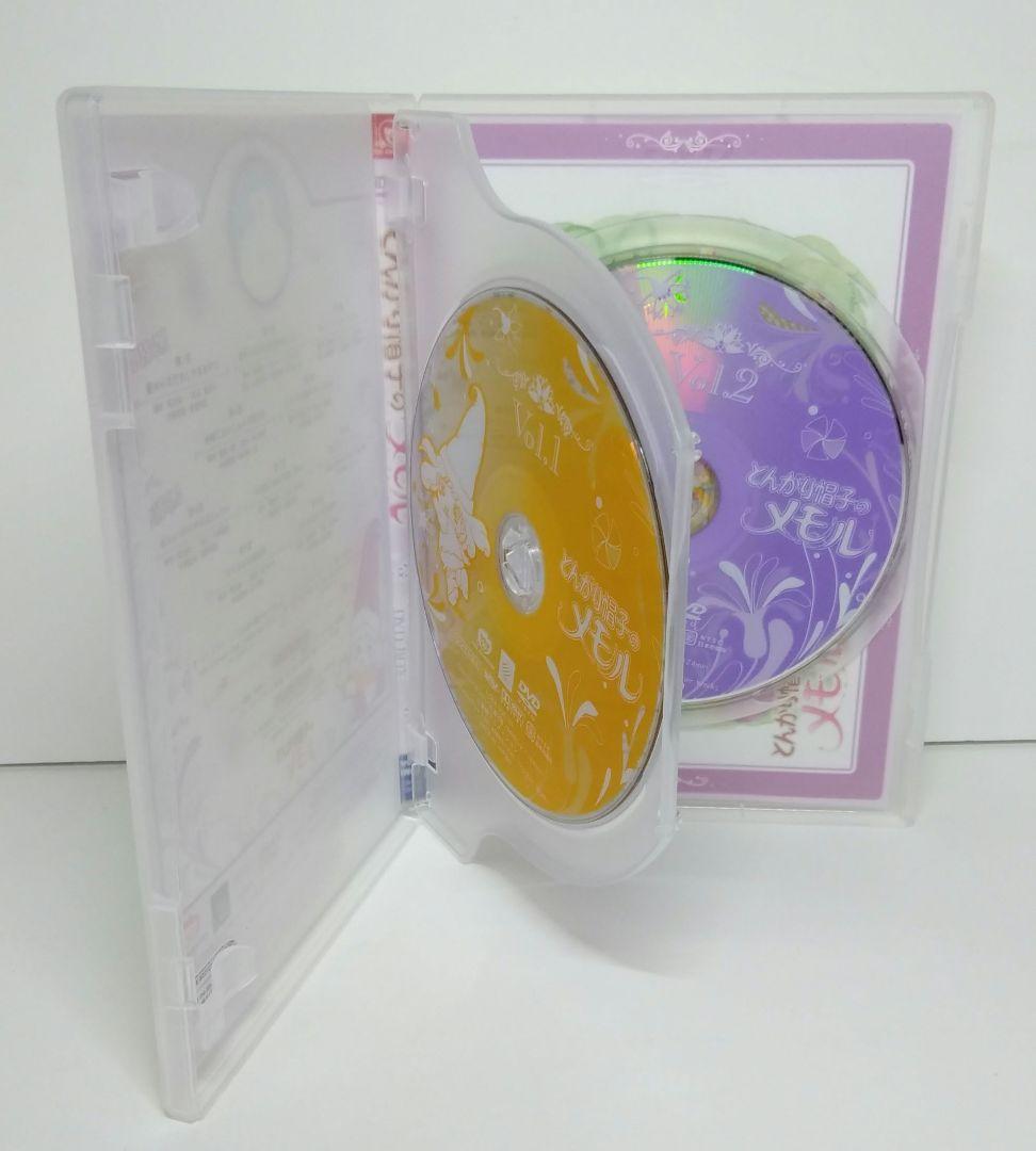 とんがり帽子のメモル DVD-BOX〈期間限定盤〉　05230407-04S